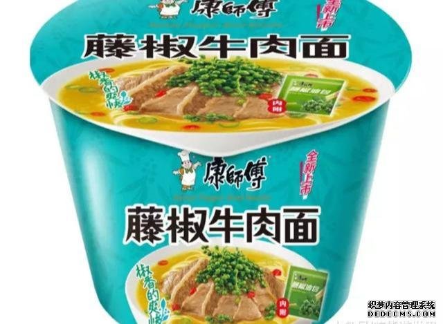 公認最難吃的4種康師傅泡面，你吃過幾種？網(wǎng)友：絕對不吃第二次