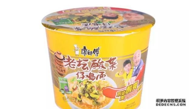 公認最難吃的4種康師傅泡面，你吃過幾種？網(wǎng)友：絕對不吃第二次