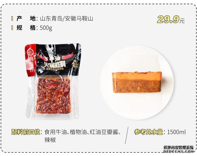 試吃了25款火鍋底料，認準它們買就對了