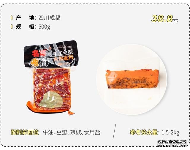試吃了25款火鍋底料，認準它們買就對了