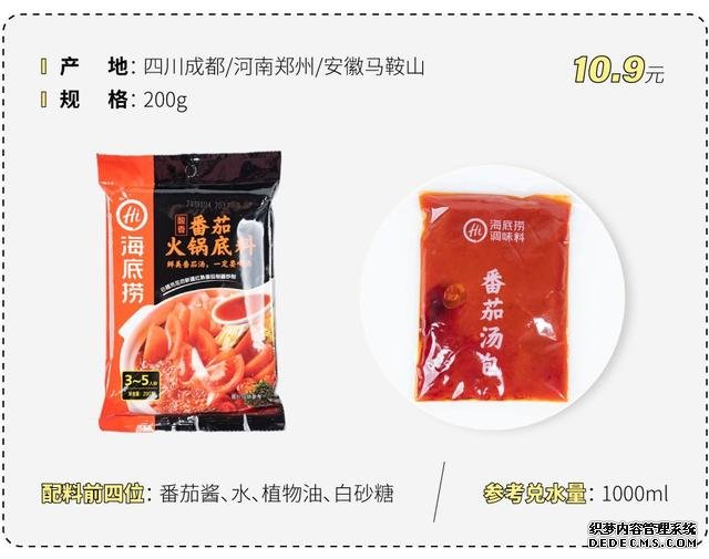 試吃了25款火鍋底料，認準它們買就對了