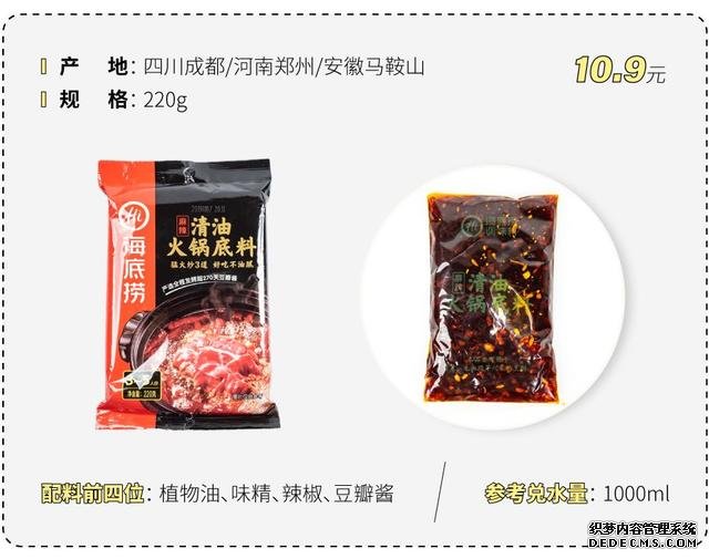 試吃了25款火鍋底料，認準它們買就對了