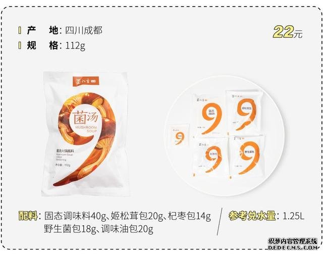 試吃了25款火鍋底料，認準它們買就對了