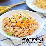 步驟圖:炒好后的藜麥炒飯顆粒分明，搭配了鮮艷又可口的蔬菜