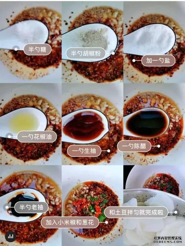 宅在家里也能做的勾魂小吃，每一樣都讓你口水直流