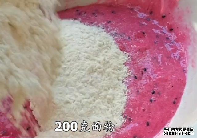 吃剩的火龍果皮別扔掉，加1碗面粉，不蒸不烙，5分鐘做1大鍋，香
