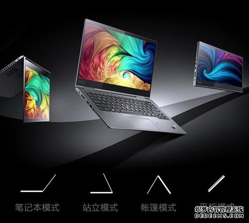 頂配1.9萬元，ThinkPad X1系列翻轉(zhuǎn)本發(fā)布