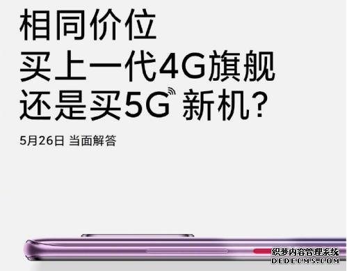 倒計(jì)時(shí)6天，強(qiáng)性能、輕薄機(jī)身，你想要的都備上了