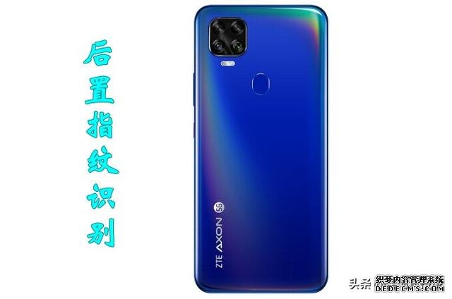 支持四大運營商5G網(wǎng)絡(luò)，中興天機Axon11 SE發(fā)布，天璣800加持