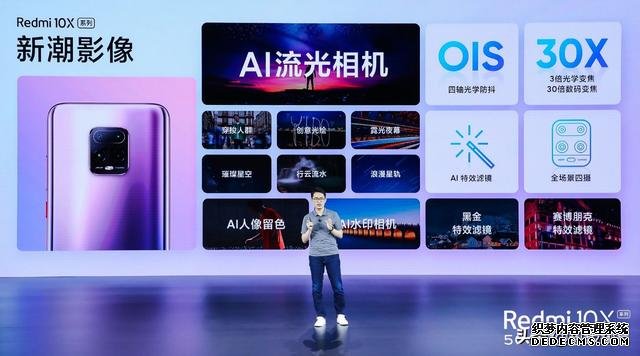 盧偉冰再次亮劍，跑分41萬(wàn)+雙卡雙5G+AMOLED屏，僅1599元起