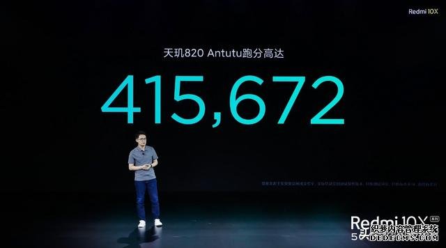 盧偉冰再次亮劍，跑分41萬(wàn)+雙卡雙5G+AMOLED屏，僅1599元起