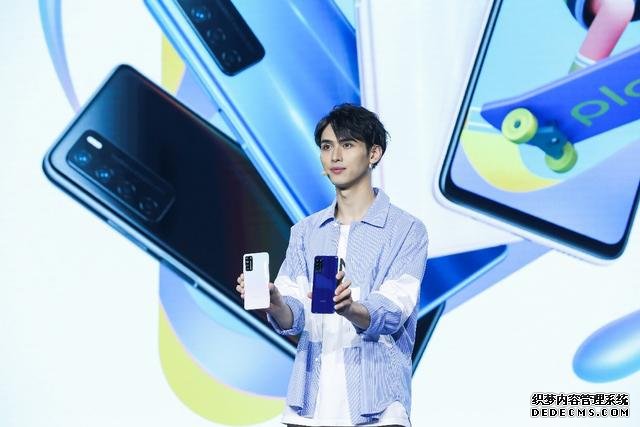 5G時(shí)代的超級(jí)玩家：榮耀Play4系列正式亮相，售價(jià)1799元起