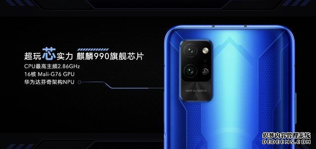 5G時(shí)代的超級(jí)玩家：榮耀Play4系列正式亮相，售價(jià)1799元起
