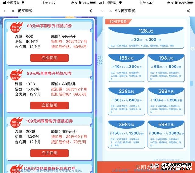 618大促8G+128G手機，OPPO Reno Ace和堅果Pro3，誰更值得買？