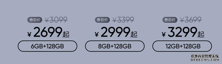 驍龍865旗艦定價再創(chuàng)新低，感覺要不了多久就會全員跳水了