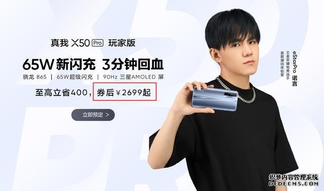 驍龍865旗艦定價再創(chuàng)新低，感覺要不了多久就會全員跳水了