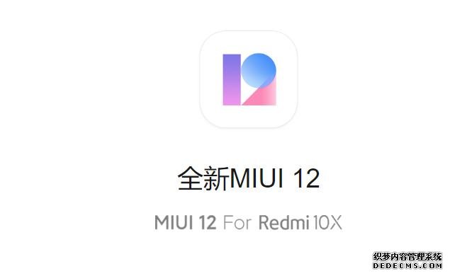 Redmi定價真狠！1599元的5G手機(jī)來了，一點(diǎn)也不廉價