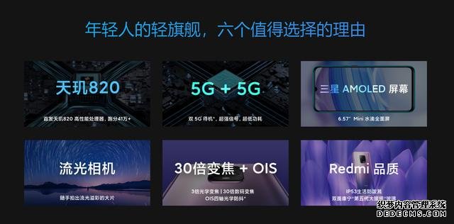 Redmi定價真狠！1599元的5G手機(jī)來了，一點(diǎn)也不廉價