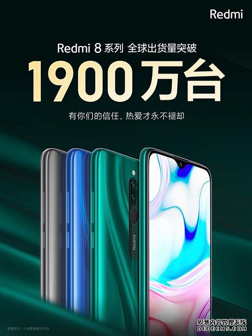 小米公布自家爆款手機(jī)銷量：上市至今售出1900萬(wàn)臺(tái)，稱霸全球