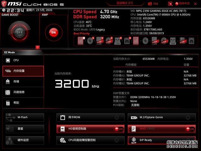 十銓火神32GB×2套裝內(nèi)存評(píng)測(cè)，內(nèi)容創(chuàng)作者福音，大容量才是王道