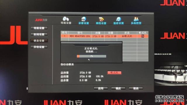 西部數(shù)據(jù)監(jiān)控紫盤(pán)可堪大任，助力九安打造攝影機(jī)無(wú)線套裝