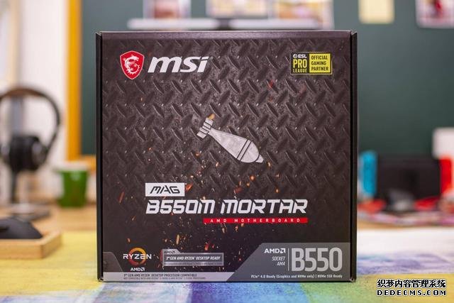 升級PCI-E 4.0，支持雙顯卡，微星B550M迫擊炮開箱