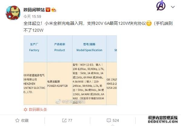 手機沒這幾個賣點，2020年都算不上旗艦