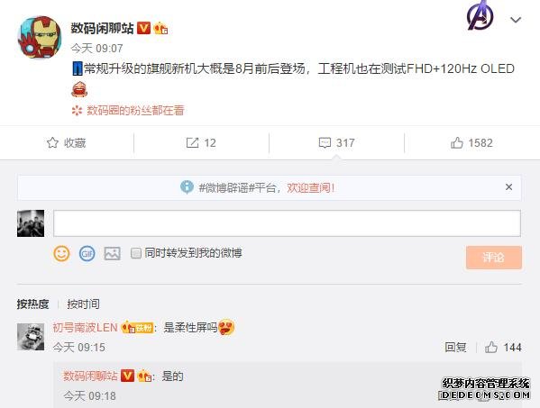 手機沒這幾個賣點，2020年都算不上旗艦