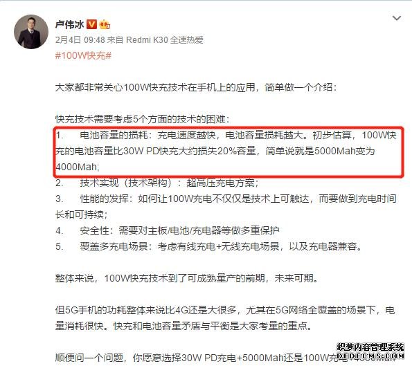手機沒這幾個賣點，2020年都算不上旗艦