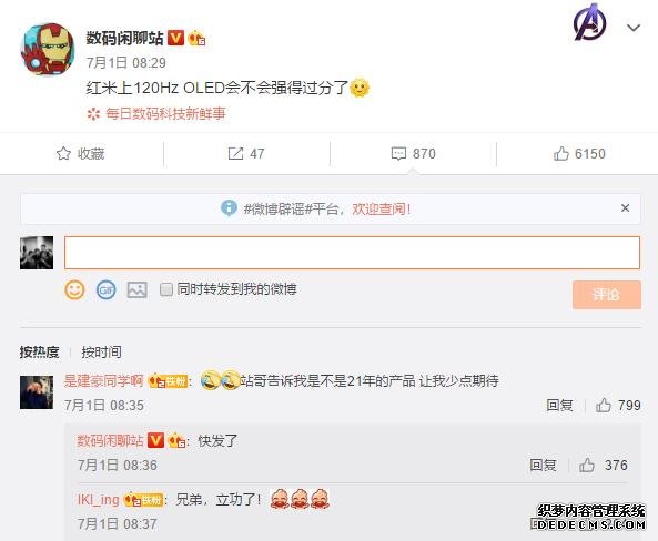 手機沒這幾個賣點，2020年都算不上旗艦