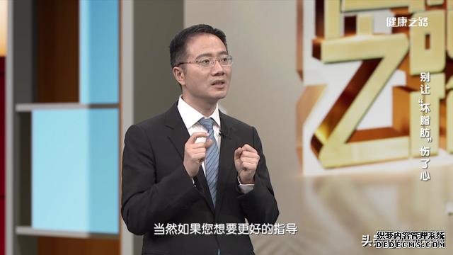 血脂高，身體健康亮紅燈！這5招教您輕松控血脂