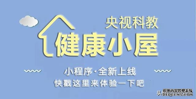 巧祛痰濕，增強(qiáng)抗病力，“兩點(diǎn)一面”是關(guān)鍵