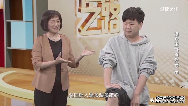 巧祛痰濕，增強(qiáng)抗病力，“兩點(diǎn)一面”是關(guān)鍵