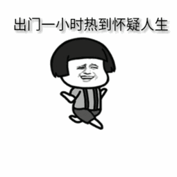 烈日炎炎，警惕三伏天中埋伏的“殺手”