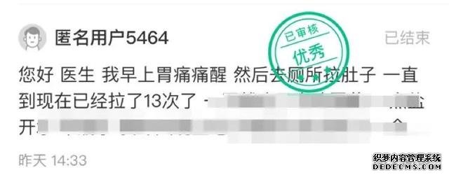 經(jīng)常胃不舒服？不知道怎么養(yǎng)胃？用好這一招，省心少折騰