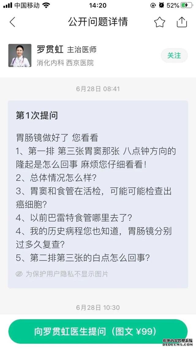 經(jīng)常胃不舒服？不知道怎么養(yǎng)胃？用好這一招，省心少折騰