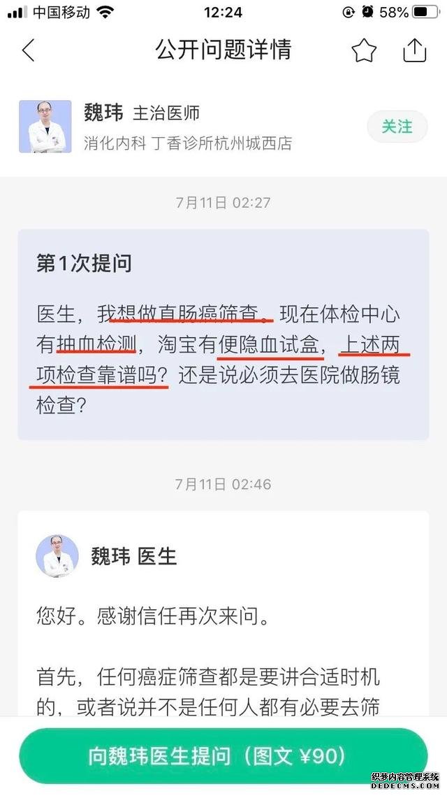 經(jīng)常胃不舒服？不知道怎么養(yǎng)胃？用好這一招，省心少折騰