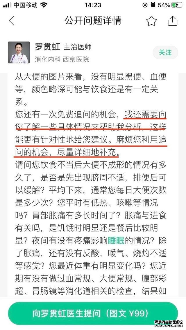 經(jīng)常胃不舒服？不知道怎么養(yǎng)胃？用好這一招，省心少折騰