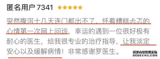 經(jīng)常胃不舒服？不知道怎么養(yǎng)胃？用好這一招，省心少折騰