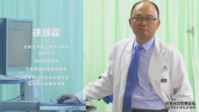 久坐、活動量小的職場人速查！這些指標不合格，很“傷心”