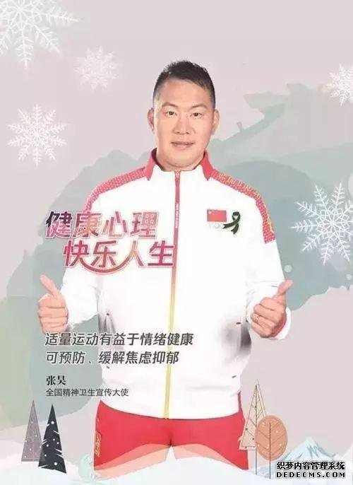 健康心理，快樂人生：心理健康素養(yǎng)十條