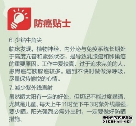 健身養(yǎng)生教程，人生必做的健康功課！收了吧！