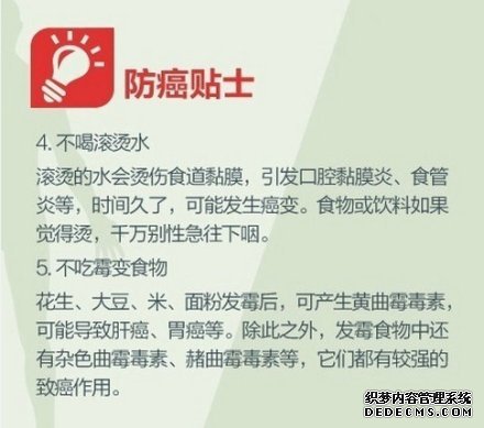 健身養(yǎng)生教程，人生必做的健康功課！收了吧！