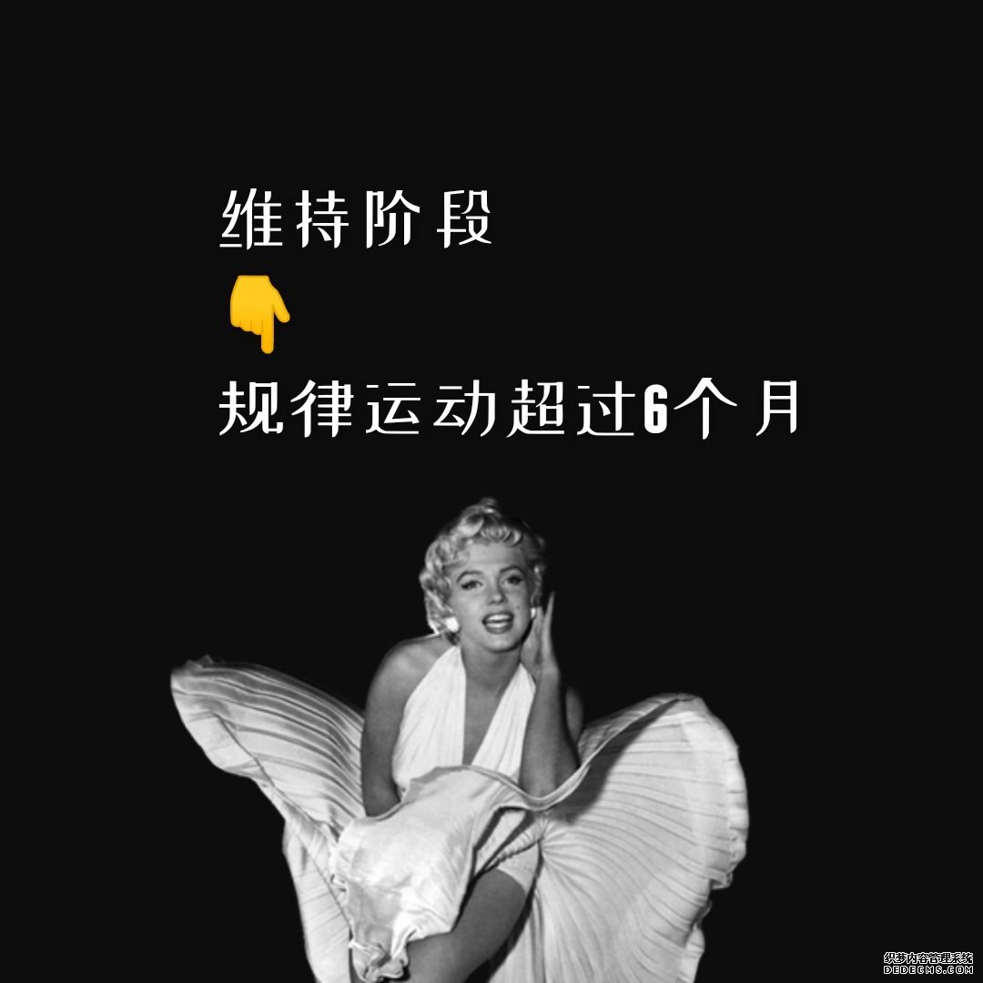 你的健身現(xiàn)狀處于哪個(gè)階段？來對號入座吧