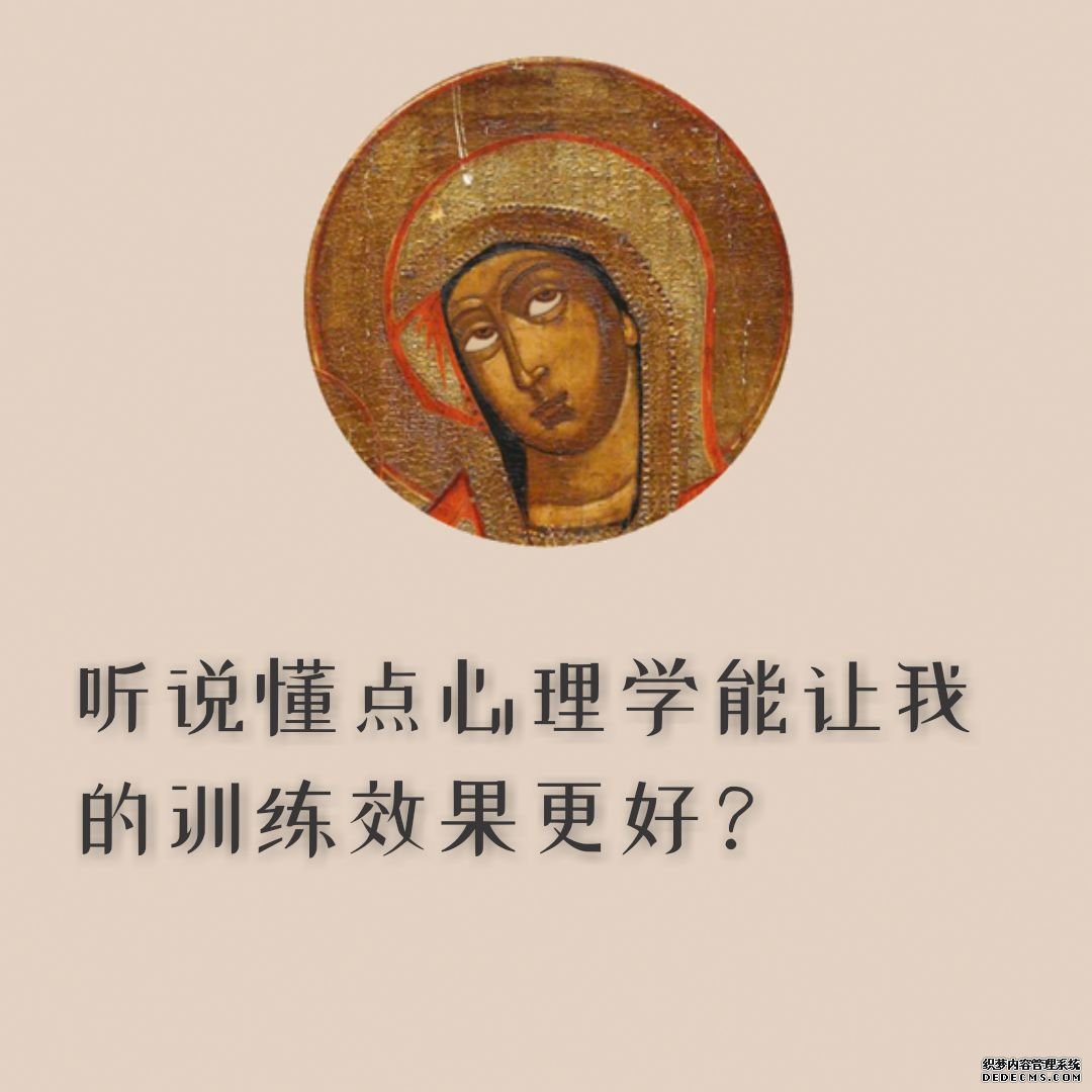 你的健身現(xiàn)狀處于哪個(gè)階段？來對號入座吧