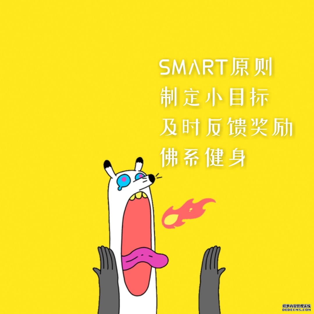 你的健身現(xiàn)狀處于哪個(gè)階段？來對號入座吧