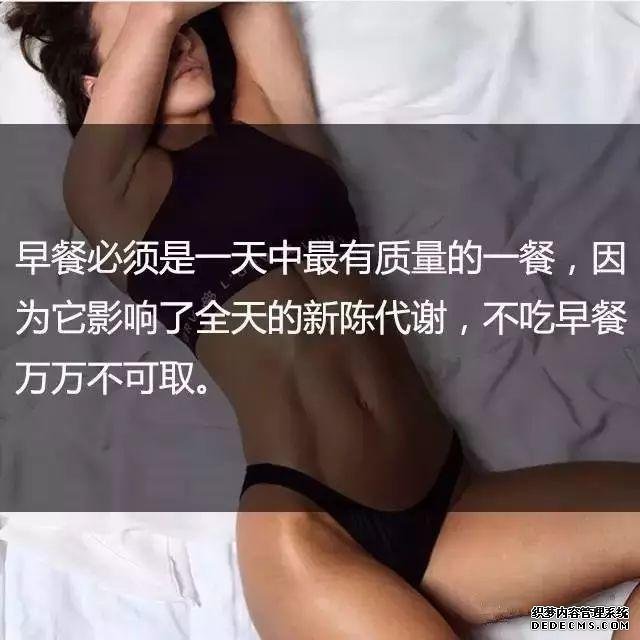 一位高級(jí)健身教練，給你的21條必備基礎(chǔ)健身知識(shí)