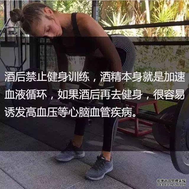 一位高級(jí)健身教練，給你的21條必備基礎(chǔ)健身知識(shí)