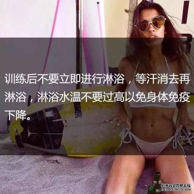一位高級(jí)健身教練，給你的21條必備基礎(chǔ)健身知識(shí)