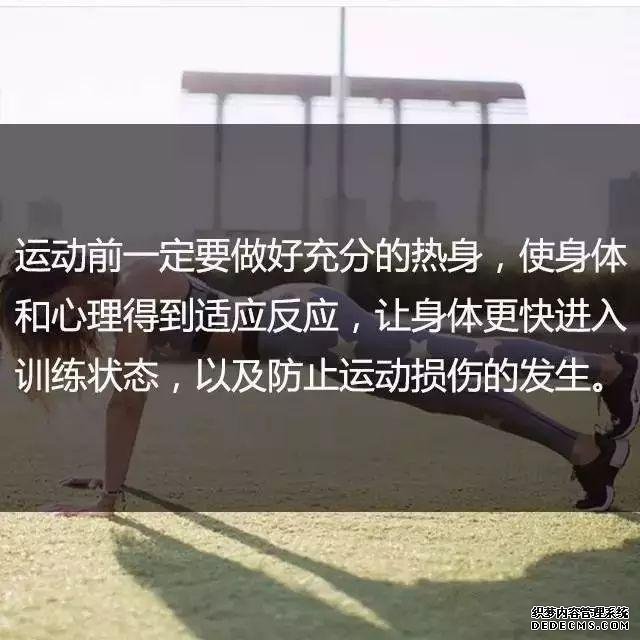 一位高級(jí)健身教練，給你的21條必備基礎(chǔ)健身知識(shí)